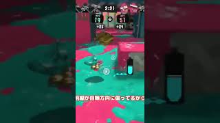 #ゆっくり実況 #スプラトゥーン3 #わかばシューター #爆破 #Xマッチ #ガチアサリ #スプラッシュボム