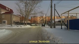 Костанай по военному городку (бывшему) окончание