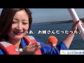 オホーツク海から日の出岬とホテルを眺めてみました！