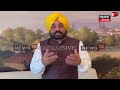 bhagwant mann bjp ਤੋਂ ਸਾਡੀ ਚੜਾਈ ਜਰੀ ਨਹੀਂ ਜਾ ਰਹੀ bhagwant mann on operation lotus live news