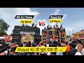 Rk Dj Tufan Vs Royal Dj Full Competetion