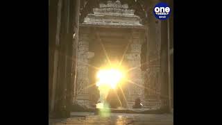 Delightful view of the first rays of the sun at Modhera Sun Temple | Mehsana | Oneindia Gujarati