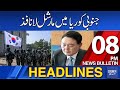 Dawn News Headlines : 08 PM | Martial Law in South Korea: A Nation In Crisis? | 03-12-24