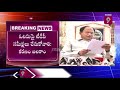 cheerala mla karanam balaram comments on chandrababu prime9 news