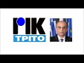 ΡΙΚ Τρίτο Απόφαση Εκτελεστικής Επιτροπής ΟΕΒ στη μεσολαβητική πρόταση του Υπ. Εργασίας για την ΑΤΑ