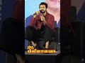 என் கல்யாணம் காதல் கல்யாணம்தான் விஜயதேவகோட open talk