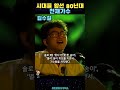 장덕 김수철 신해철 시대를 앞선 80년대 천재 가수 shorts