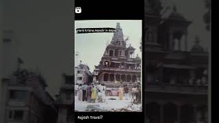 HARE KRISHNA TEMPLE, NEPAL|#shorts