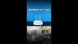 Закладная деталь МН 109-1 серия 1.400-15 выпуск 1.110 сталь 3сп2 🔩 - boltigaika.com 🌐 Фундамент...