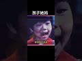 这首歌你听过吗？刀郎写给前妻的。 音乐分享 刀郎 孩子她妈 好听 热门 抖音神曲 感人瞬间