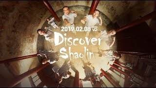 VR Trailer: Feel the real power of Shaolin Kung Fu