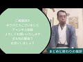 113　きものフリートーク「粋って何？」〜京のはんなり、江戸の粋〜【岡崎市・おおがや・きもの・反物】