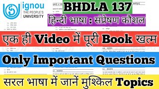 BHDLA 137 Important Questions BHDLA 137 हिन्दी भाषा संप्रेषण कौशल BHDLA 137 Pervious Year Question