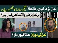 Namaz on Containers at D Chowk | PMLN Leader Intense Statement | Mona Alam | PTI D Chowk Protest