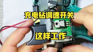 Internal structure of speed regulating switch of rechargeable hand electric drill