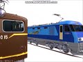 鉄道模型シミュレーターvrm5版機関車軍団新vrm3★版5ロング