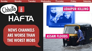 Assam floods, Udaipur killing, Roe v Wade | Chhota Hafta 387