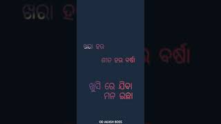 Tora Mora Dosti ତୋର ମୋର ଦୋସ୍ତି | Odia Friendship Song | Dosti | Babushan | Sabyasachi | Malay Mishra