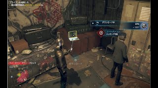 Watch Dogs Legion #029 ノーマル サイドミッション(404の任務)、採用ミッション(ブライアン)