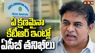 ఏ క్షణమైనా కేటీఆర్ ఇంట్లో ఏసీబీ తనిఖీలు | ACB Raids In KTR House | Supreme Court  | ABN