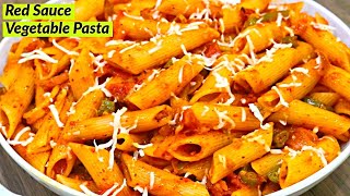 झटपट बनाये ये सबसे टेस्टी भेजिटेवल पास्ता नये तरीकेसे - Indian Style Masala Pasta - Red Sauce Pasta