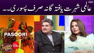 Pakistani International recognized ganaa sirf Pasoori | Super Over | SAMAA TV | 17th October 2022
