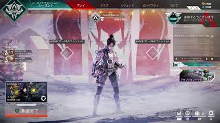 【ApexLegends】【参加型】初見さんも初心者さんも大歓迎！楽しくイベントorカジュアル参加型 男性配信 #10