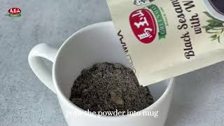 馬玉山GREENMAX｜Black Sesame Cereal with Walnut INSTRUCTIONS