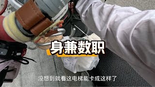 最让外卖小姐姐头疼的写字楼，居然还赶上了午高峰送餐