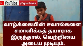 வெற்றியாளர்கள் விஷயங்களை வித்தியாசமாக செய்கிறார்கள் #tamil  #srilanka #malesiya #singapore