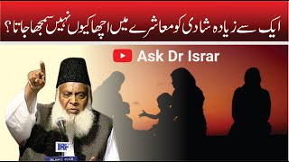 Aik Say Zaid Shadi , Acha Kyon Nahi Samja Jata ? | Dr. Israr Ahmed R.A | Question Answer