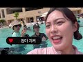 vlog 진도 쏠비치에 가다💙🌊 올 해는 특별한 손님도 함께한 행복한 여행🩵