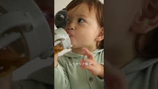 ˏˋmamamanma - ストローマグ ˎˊ　#10mois   #baby   #Shorts   #shortvideo   #ストローマグ #mamamanma #マママンマ