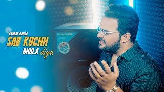 Sab Kuch Bhula Diya Cover (Reprise Version) | Anurag Ranga | Hum Tumhare Hain Sanam | Shahrukh Khan