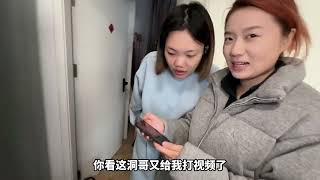 一鹤怕被前男友报复，让小妍赶紧搬家，都是洞见状直接发话让三姐妹提前回家过年#凌博士干皮抗老#凌博士福气抱抱桶