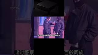 警界烈士趙新民現場錄像，與身綁炸彈歹徒對峙，卻被路人毀掉計劃