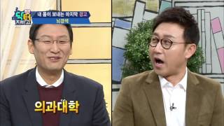 서구적 식단, 뇌경색 부른다!? 전체 뇌졸중 80% 차지하는 뇌경색?!