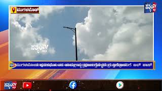 MUGALKHOD-ವರ್ಷ ಕಳೆದರೂ ಪೂರ್ಣಗೊಳ್ಳದ ಕಾಮಗಾರಿಗಳು.||SATYAM TV KANNADA||