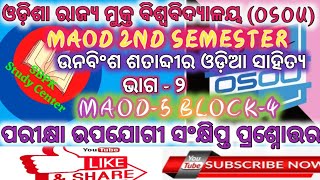 OSOU MAOD-5 BLOCK-4 SHORT QUESTION AND ANSWER 2nd SEMESTERପରୀକ୍ଷା ଉପଯୋଗୀ ସଂକ୍ଷିପ୍ତ ପ୍ରଶ୍ନୋତ୍ତର ଭାଗ ୨