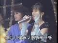 酒廊情歌【標準舞曲】美酒加咖啡