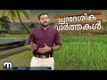 ആദ്യമായാണ് ഇങ്ങനൊരു അനുഭവം സെറ്റും മുണ്ടുമുടുത്ത് ശോഭായാത്രയിൽ ഫ്രഞ്ച് വനിത janmashtami 2023