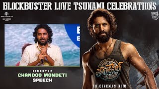 Chandoo Mondeti Speech at Thandel Love Tsunami Celebrations | Naga Chaitanya, Sai Pallavi | DSP