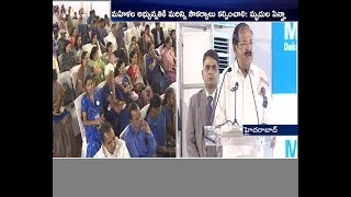 Mahila Dakshata Samithi Silver Jubilee Celebrations | Held at Hyderabad