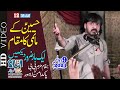 Yadgar Khitab | Zakir Syed Haider Rizvi | 9 Zilhaj 2021 | Haram Bibi Pak Daman Lahore | 12imaam