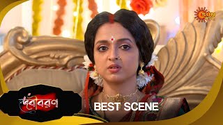 Debibaran -Best Scene | 02 Dec 2024 | Full Ep FREE on SUN NXT | Sun Bangla