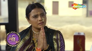 Mere Sai - Ep 868 - Full Episode - 10th May, 2021