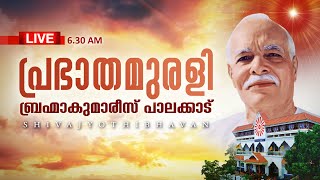 23.09.2024 Malayalam Murli Live | Brahma Kumaris Satsang @ Shivajyothibhavan Palakkad | BK Keralam