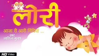 Aaja Ri Aari by Lalitya Munshaw | Animated Video | Lori | Hindi Lullabies | Red Ribbon Musik