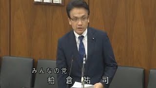 柏倉祐司　【国会中継】　衆議院文部科学委員会　平成26年4月18日