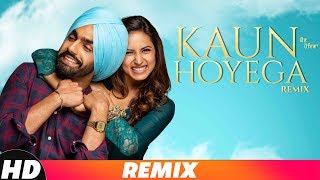 Kaun Hoyega (Audio Remix) | Qismat | Ammy Virk | Sargun Mehta | Jaani | B Praak | New Song 2018